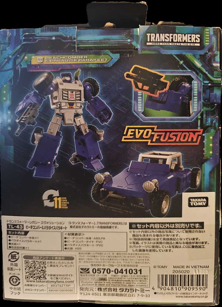 Legacy Evolution Beachcomber (Japanese Release) - Hasbro/ Takara Tomy (Transformers Legacy) action figure collectible [Barcode 4904810909590] - Main Image 4
