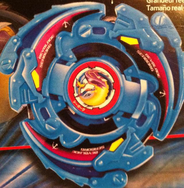 Seaborg 2  (Beyblade) action figure collectible [Barcode 016930885006] - Main Image 1