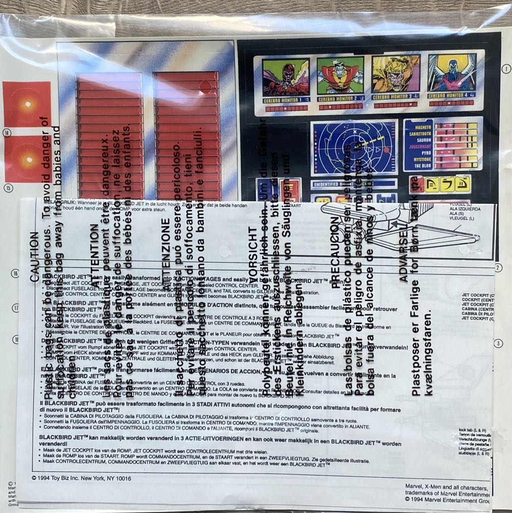 Blackbird Jet - Toybiz (The Uncanny X-Men) action figure collectible [Barcode 035112494003] - Main Image 3