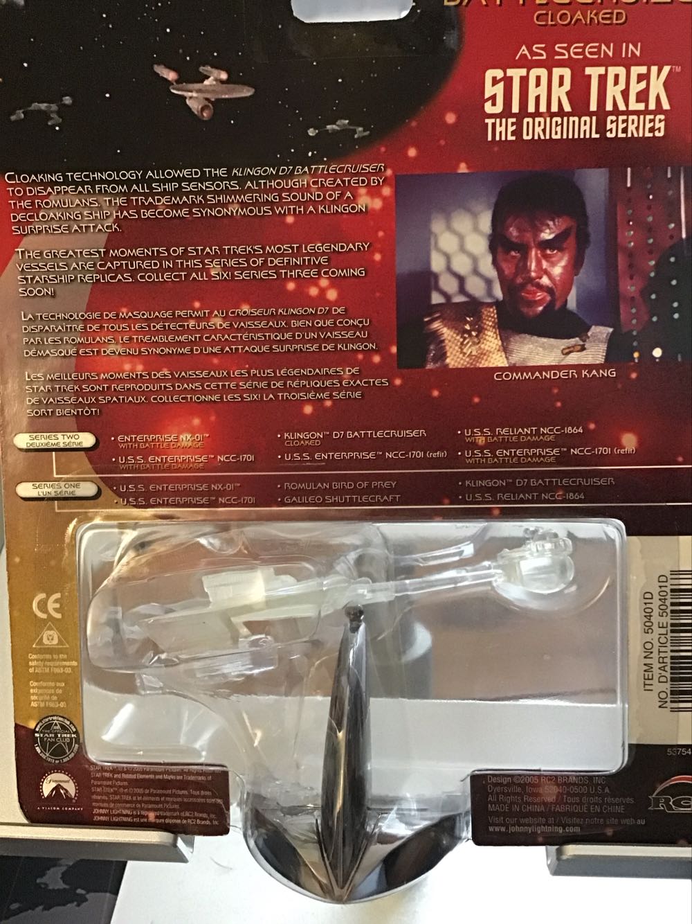 Johnny Lightning Klingon D7 Battlecruiser Cloaked - Johnny Lightning (Star Trek) action figure collectible [Barcode 036881504047] - Main Image 2