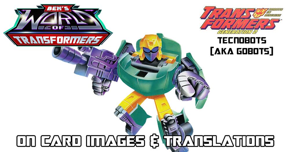 Transformers G2 High Beam Go-Bots - Hasbro Toy (Transformers Go-Bots) action figure collectible [Barcode 038976802120] - Main Image 10