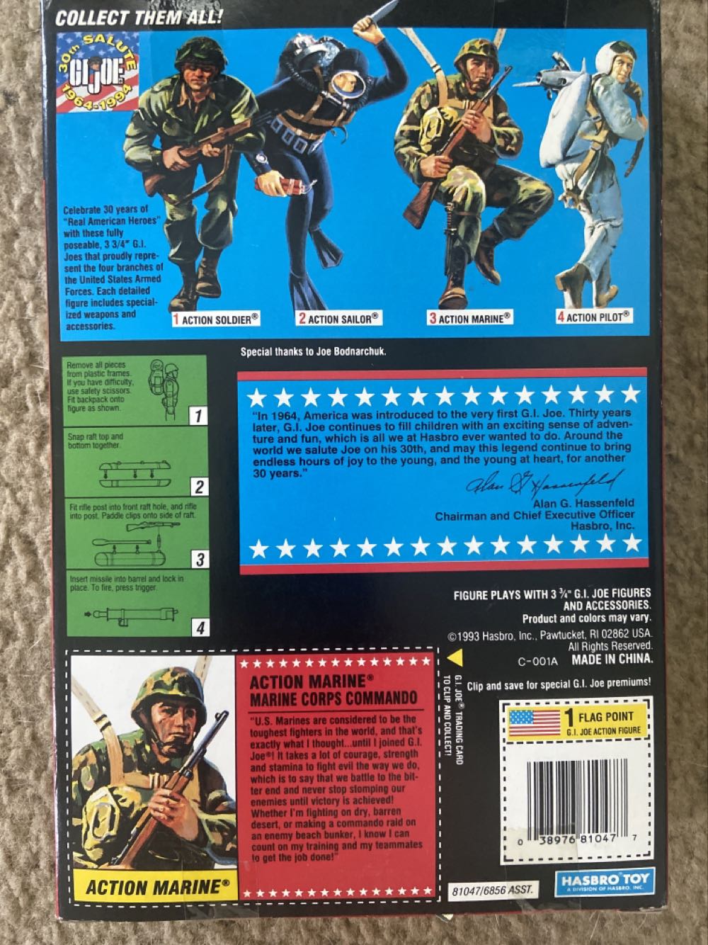 Action Marine [v1] - Hasbro Toy (G.I. Joe: A Real American Hero: 30th Anniversary) action figure collectible [Barcode 038976810477] - Main Image 4
