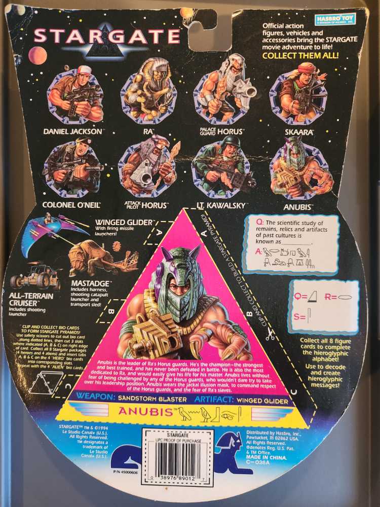 Anubis (Chief Guard) - Hasbro Toy (Stargate) action figure collectible [Barcode 038976890127] - Main Image 2