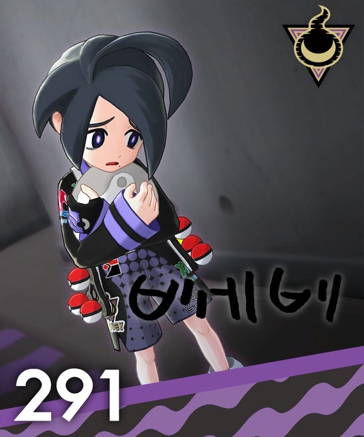 Skeledirge #911  action figure collectible [Barcode 043377018193] - Main Image 2