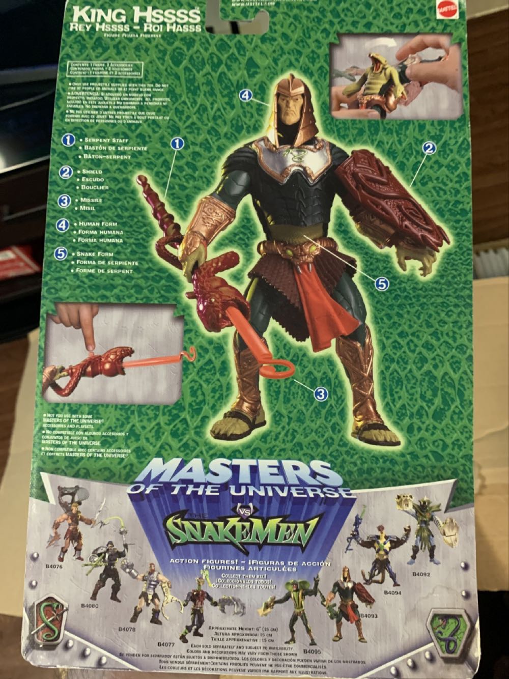 King Hssss - Mattel (Snakemen) action figure collectible [Barcode 027084032383] - Main Image 2