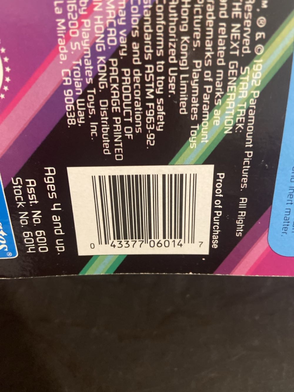 Commader William T Riker - Playmates (Star Trek TNG) action figure collectible [Barcode 043377060147] - Main Image 4