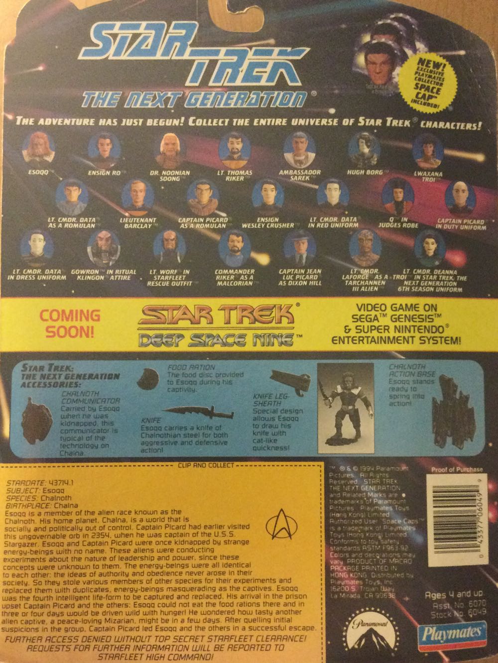 Esoqq - Playmates (Star Trek: The Next Generation) action figure collectible [Barcode 043377060499] - Main Image 2