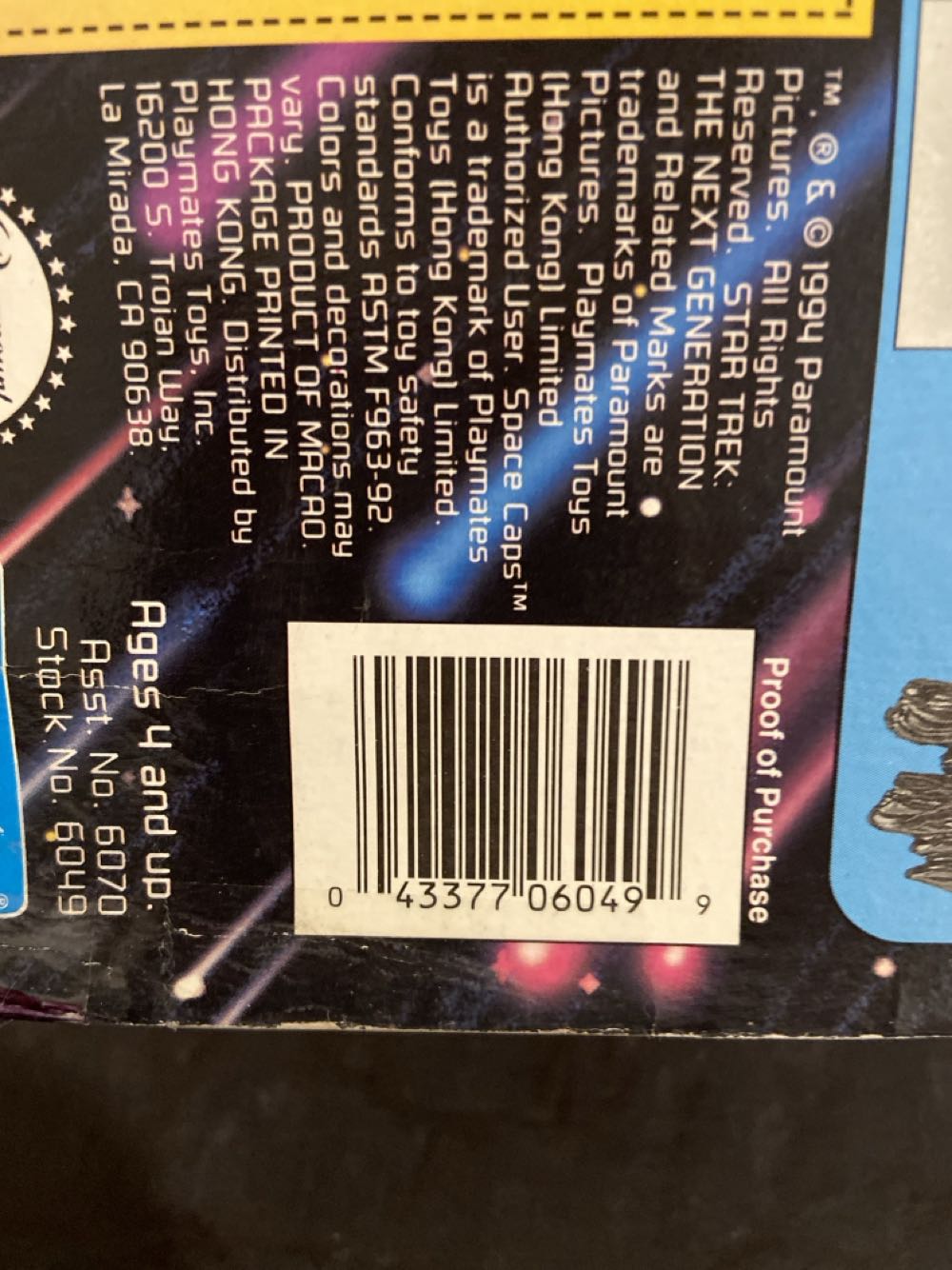 Esoqq - Playmates (Star Trek: The Next Generation) action figure collectible [Barcode 043377060499] - Main Image 4