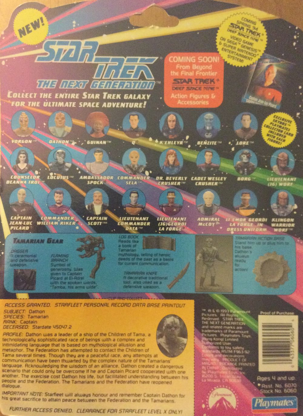 Dathon - Playmates (Star Trek: The Next Generation) action figure collectible [Barcode 043377060604] - Main Image 2