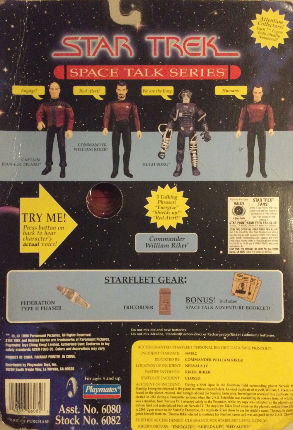 Commander William Riker - Playmates (Star Trek: The Next Generation) action figure collectible [Barcode 043377060826] - Main Image 2