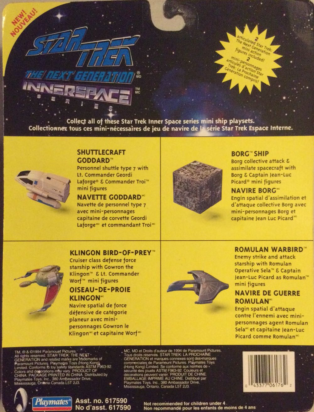 Interspace Shuttlecraft Goddard Mini Playset The Next Generations - Playmates (Star Trek: The Next Generation) action figure collectible [Barcode 043377061762] - Main Image 2