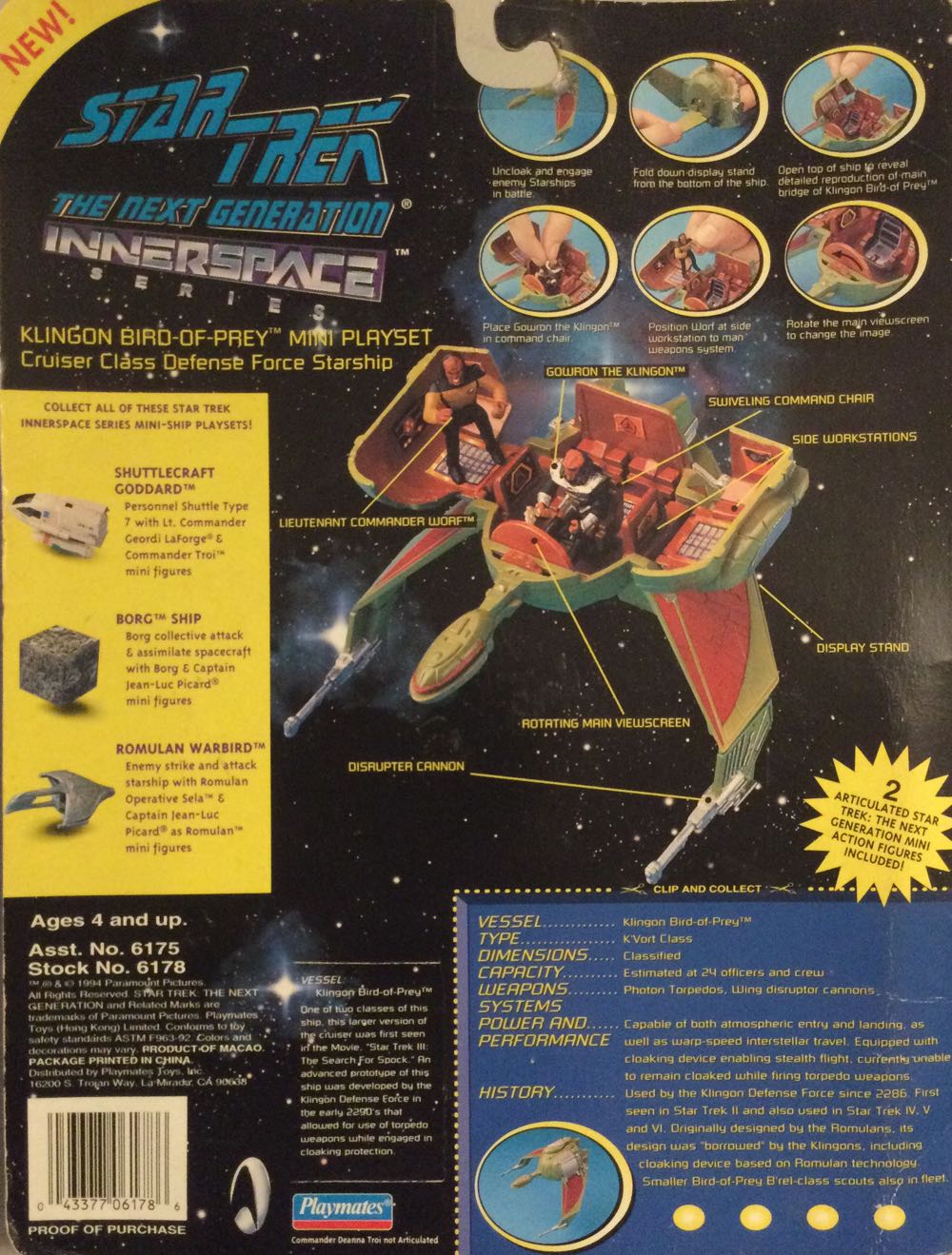 Klingon Bird of Prey - Playmates (Star Trek Innerspace) action figure collectible [Barcode 043377061786] - Main Image 2