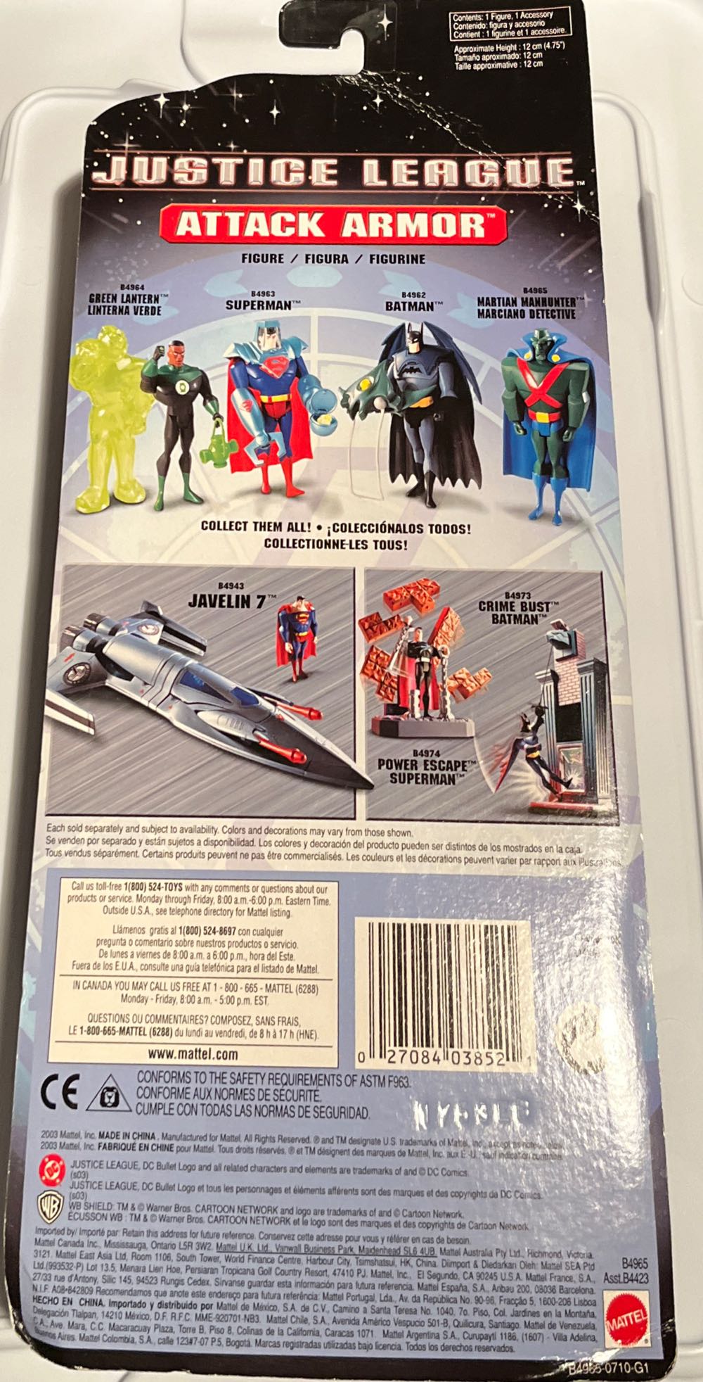 Justice League: Attack Armor - Martian Manhunter - Mattel (Justice League) action figure collectible [Barcode 027084038521] - Main Image 2