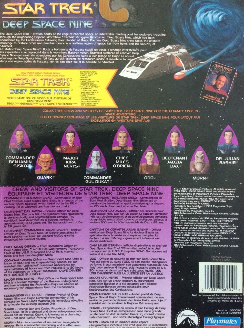 Chief Miles O’Brien - Playmates (Star Trek: Deep Space Nine) action figure collectible [Barcode 043377062042] - Main Image 2