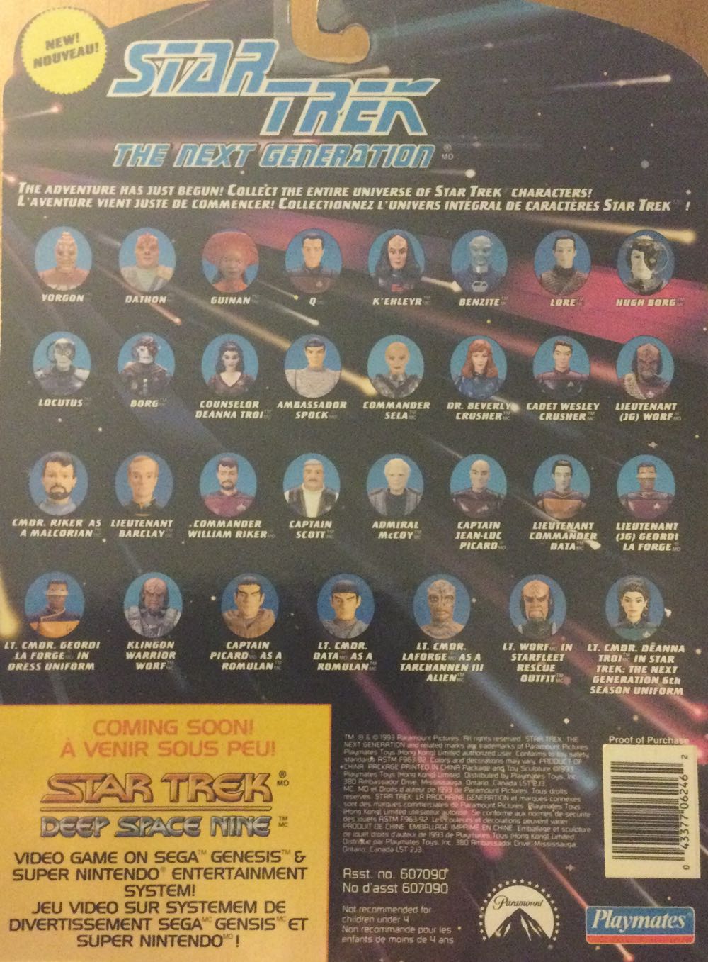 Playmates Toys Star Trek Deep Space Nine Lieutenant Thomas River in DS9 Uniform - Playmates (Star Trek Deep Space Nine) action figure collectible [Barcode 043377062462] - Main Image 2