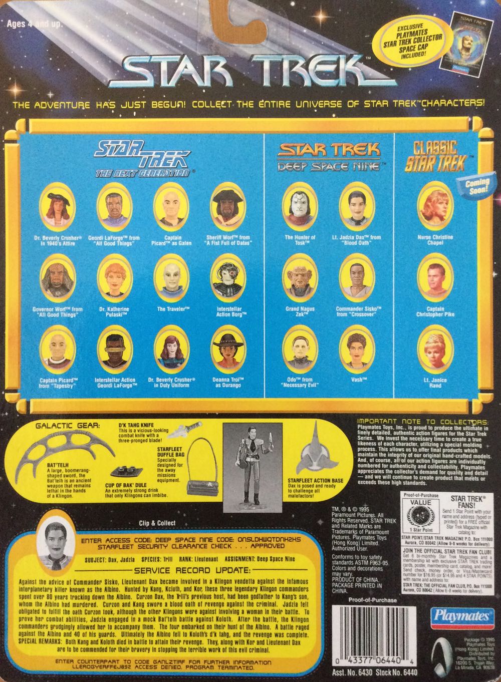 Lieutenant Jadzia Dax as seen in the episode Blood Oath - Star Trek: Deep Space Nine - Playmates (Star Trek Deep Space Nine) action figure collectible [Barcode 043377064404] - Main Image 2