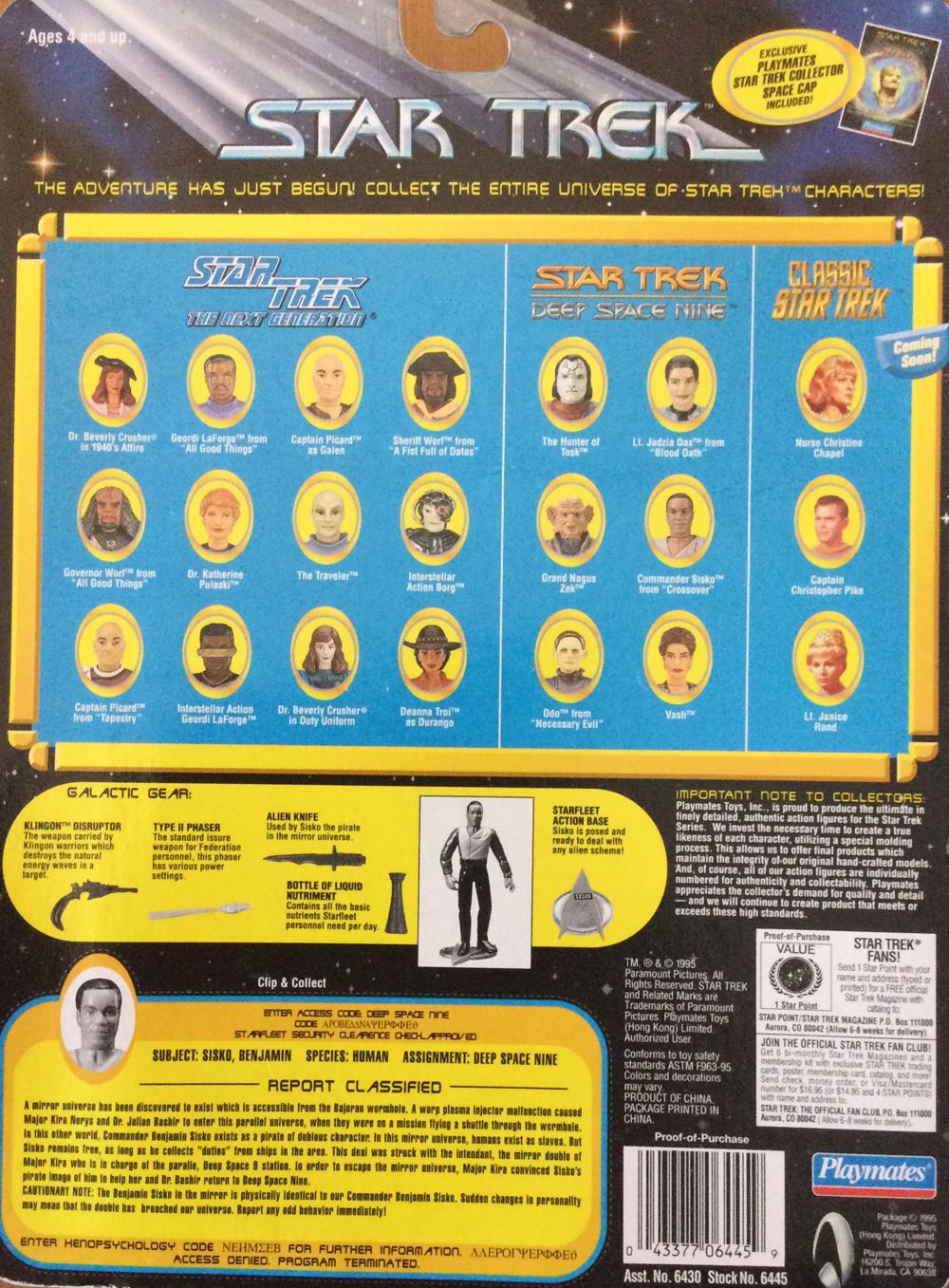 Commander Benjamin Sisko as Seen in the Episode ”Crossover”  - Playmates (Star Trek Deep Space Nine) action figure collectible [Barcode 043377064459] - Main Image 2