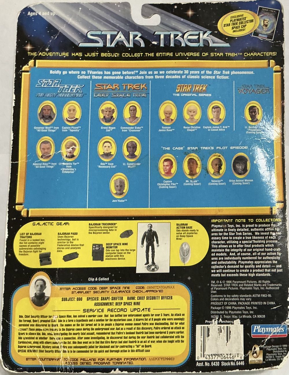 Star Trek Security Chief Odo - Playmates (Star Trek DS9) action figure collectible [Barcode 043377064466] - Main Image 2