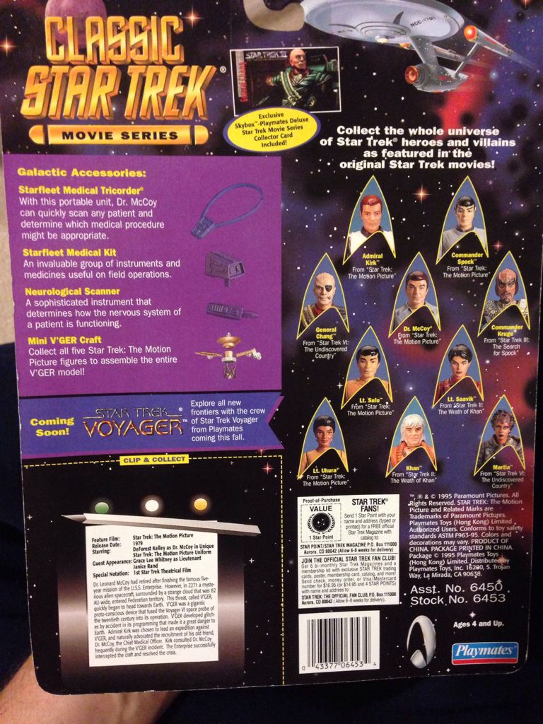 Dr. McCoy - Star Trek The Original Series - Playmates (Star Trek: The Original Series) action figure collectible [Barcode 043377064534] - Main Image 2