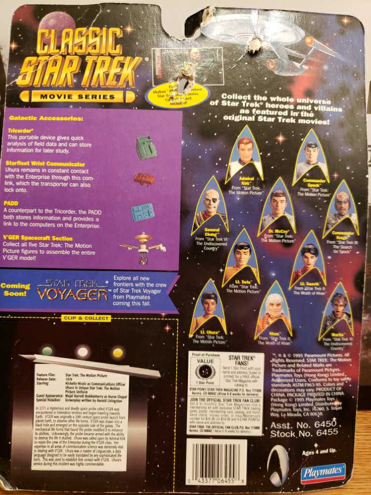 Lieutenant Uhura - Playmates (Star Trek) action figure collectible [Barcode 043377064558] - Main Image 4