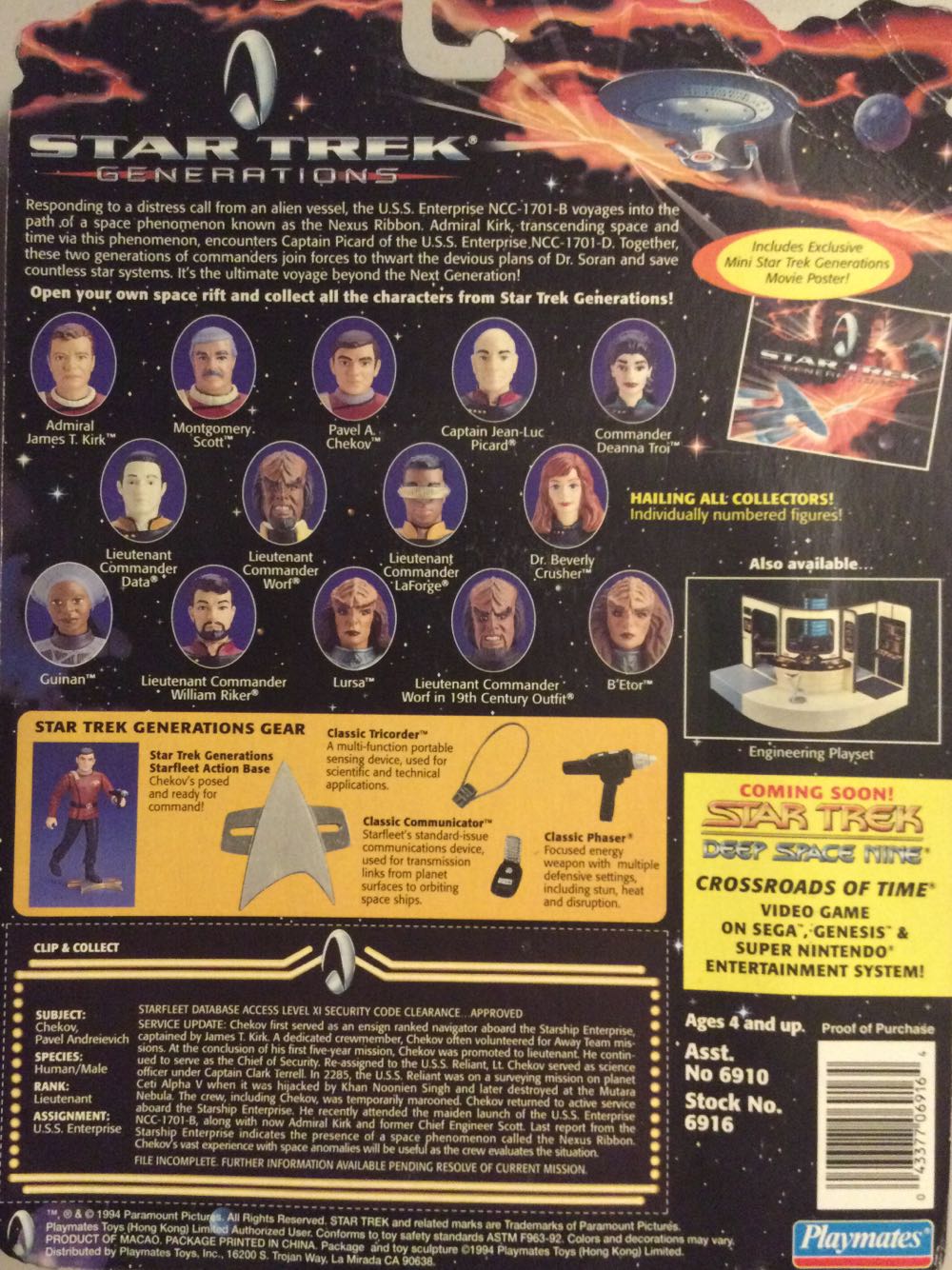 Pavel A. Chekov - Playmates (Star Trek: Generations) action figure collectible [Barcode 043377069164] - Main Image 3