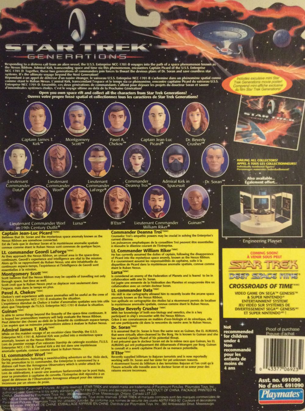 Geordi La Forge - Playmates (Star Trek: Generations) action figure collectible [Barcode 043377069232] - Main Image 2