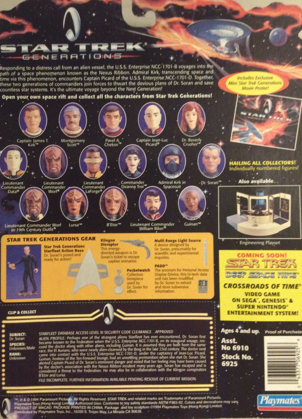 Dr. Soran - Playmates (Star Trek: Generations) action figure collectible [Barcode 043377069256] - Main Image 2