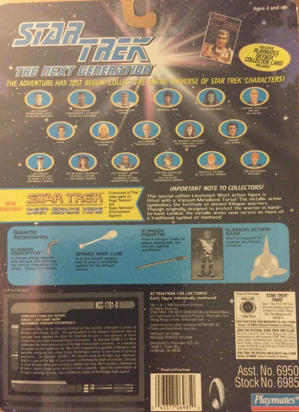 Star Trek TNG : Holodeck Series Worf - Playmates (Star Trek: The Next Generation) action figure collectible [Barcode 043377069850] - Main Image 2