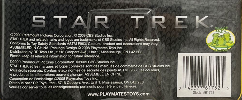 Star Trek Sulu - Playmates (Star Trek (2009)) action figure collectible [Barcode 043377617525] - Main Image 3