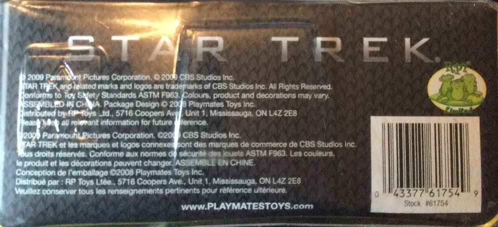 Uhura - Playmates (star Trek galaxy collection) action figure collectible [Barcode 043377617549] - Main Image 3