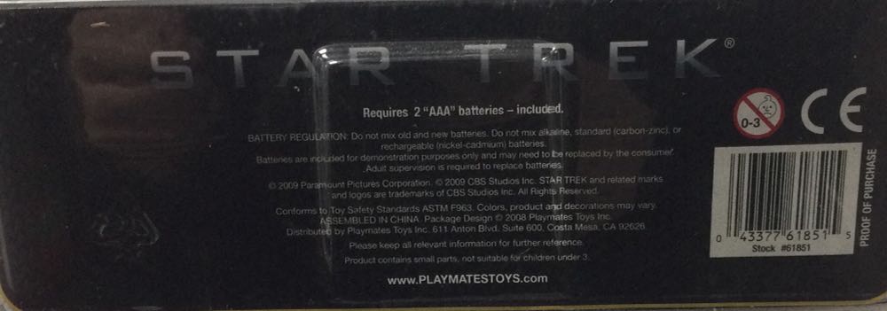 Star Trek STARFLEET PHASER - Playmates Toys (Star Trek (2009)) action figure collectible [Barcode 043377618515] - Main Image 3