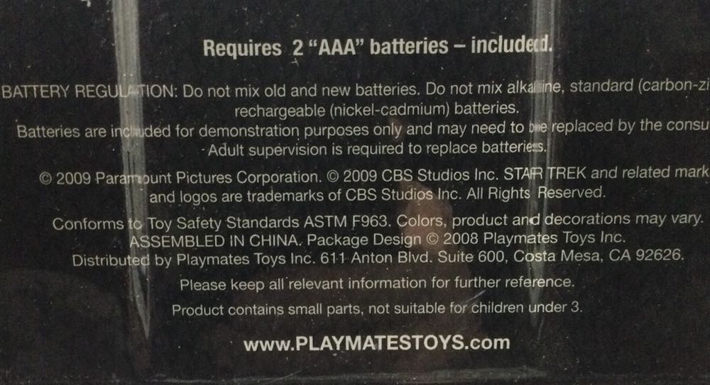 Star Trek STARFLEET PHASER - Playmates Toys (Star Trek (2009)) action figure collectible [Barcode 043377618515] - Main Image 4