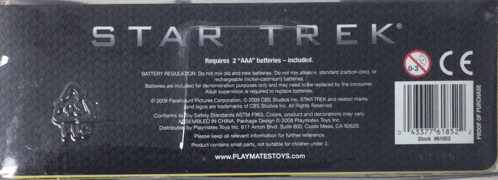 Star Trek Communicator 2009 - Playmates Toys (Star Trek (2009)) action figure collectible [Barcode 043377618522] - Main Image 3