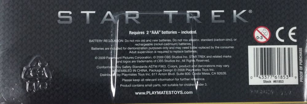 Star Trek Tricorder 2009 - Playmates Toys (Star Trek (2009)) action figure collectible [Barcode 043377618539] - Main Image 3