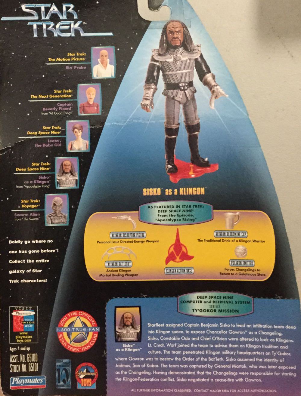 Star Trek War Series 2: Sisko Klingon - Playmates (Star Trek DS9) action figure collectible [Barcode 043377651017] - Main Image 2