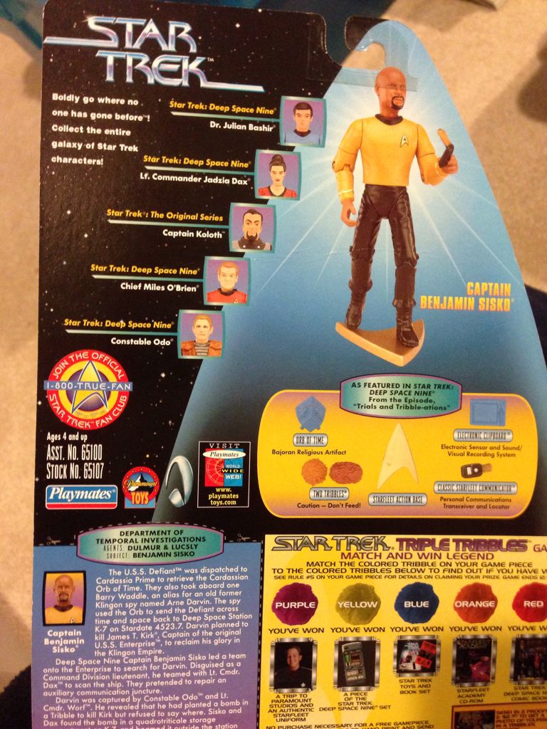 Captain Benjamin Sisko - Playmates (Star Trek DS9) action figure collectible [Barcode 043377651079] - Main Image 2