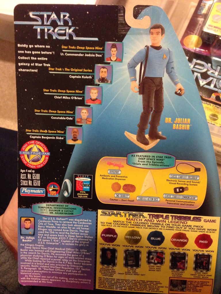 Dr. Julian Bashir - Playmates (Star Trek DS9) action figure collectible [Barcode 043377651109] - Main Image 2