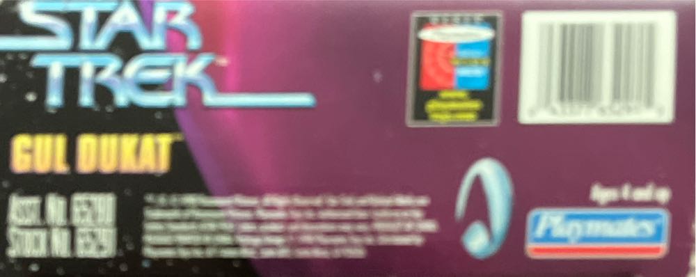 Gul Dukat - Playmates Toys (Star Trek DS9) action figure collectible [Barcode 043377652915] - Main Image 3