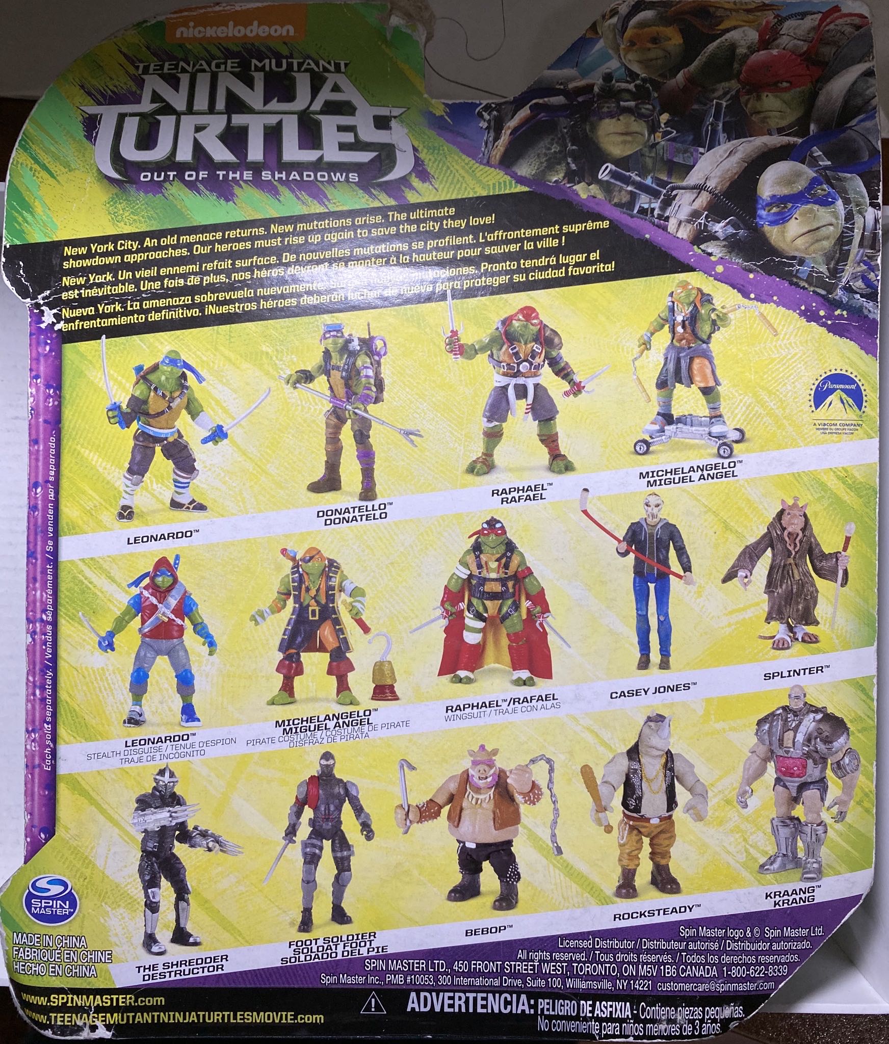 Foot Soldier - Playmates Toys (Ninja Turtle Movie 2016) action figure collectible [Barcode 043377880110] - Main Image 4