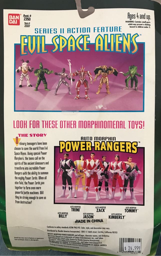 Lord Zedd - Ban Dai (Mighty Morphin Power Rangers) action figure collectible [Barcode 045557023379] - Main Image 2