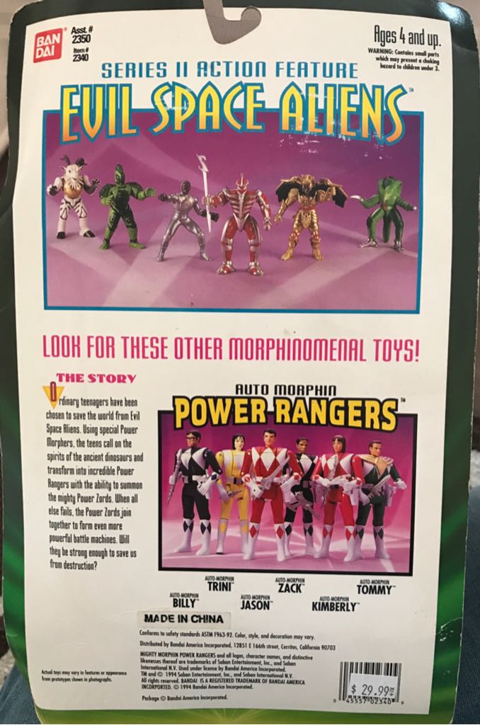 Goldar - Bandai (Mighty Morphin Power Rangers) action figure collectible [Barcode 045557023409] - Main Image 2