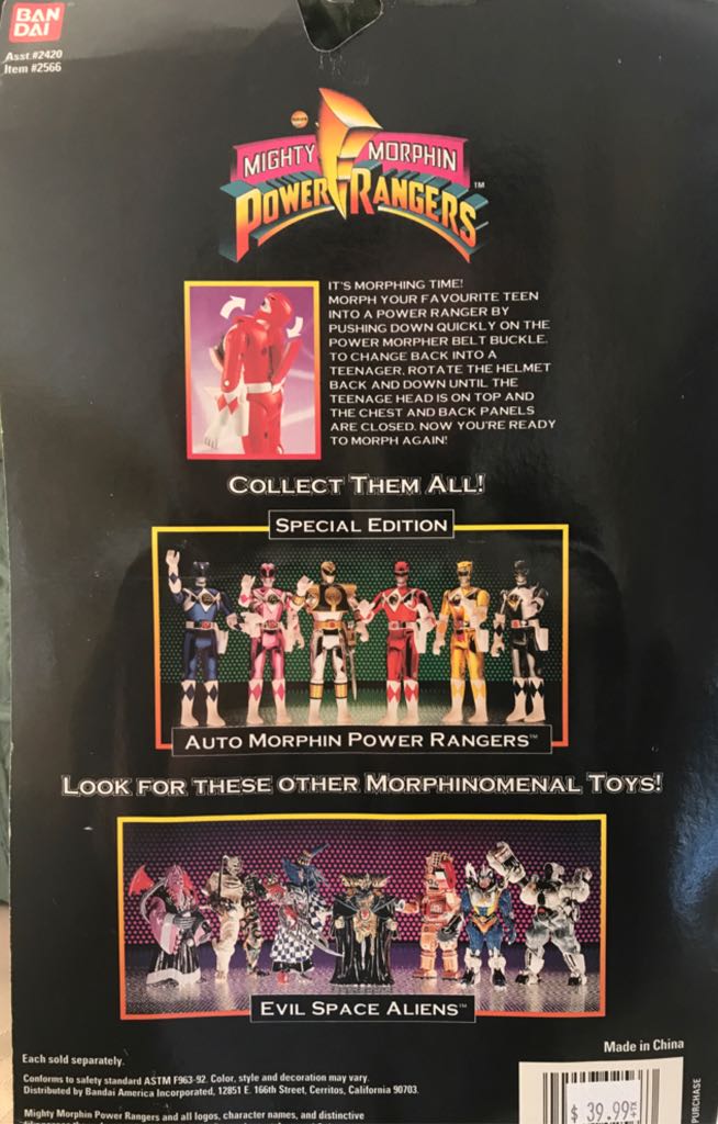 Auto-Morphin Special Edition Metallic Blue Ranger - Bandai America (Mighty Morphin Power Rangers) action figure collectible [Barcode 045557025663] - Main Image 2