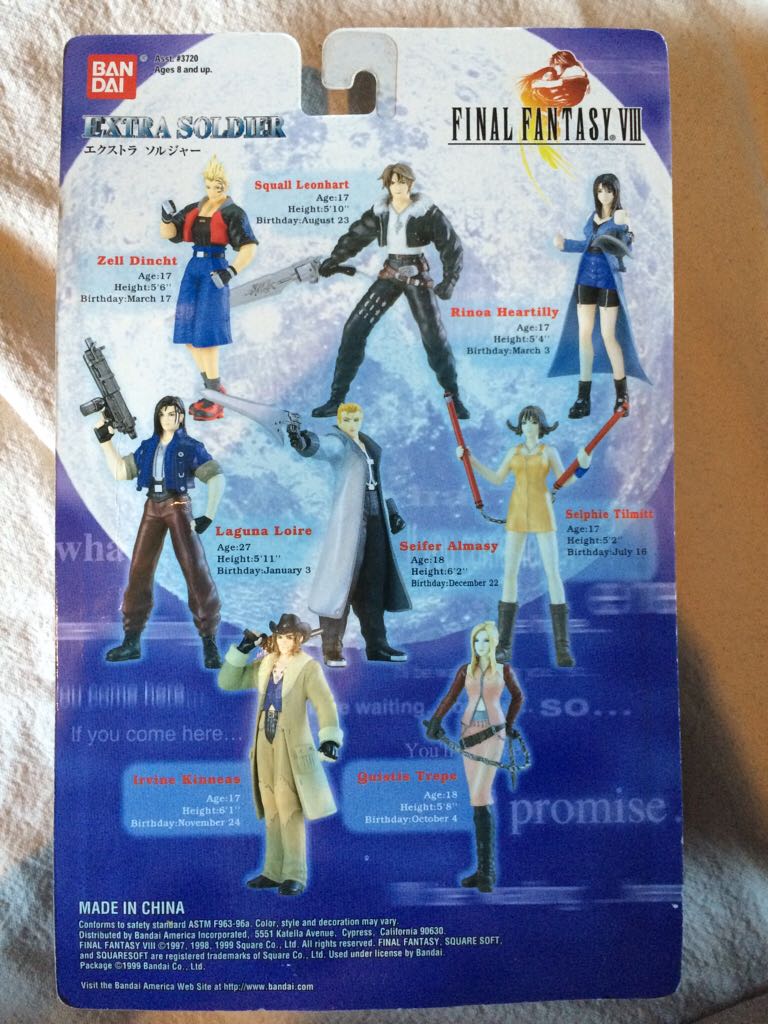 Rinoa Heartilly - Bandai (Final Fantasy) action figure collectible [Barcode 045557037239] - Main Image 2