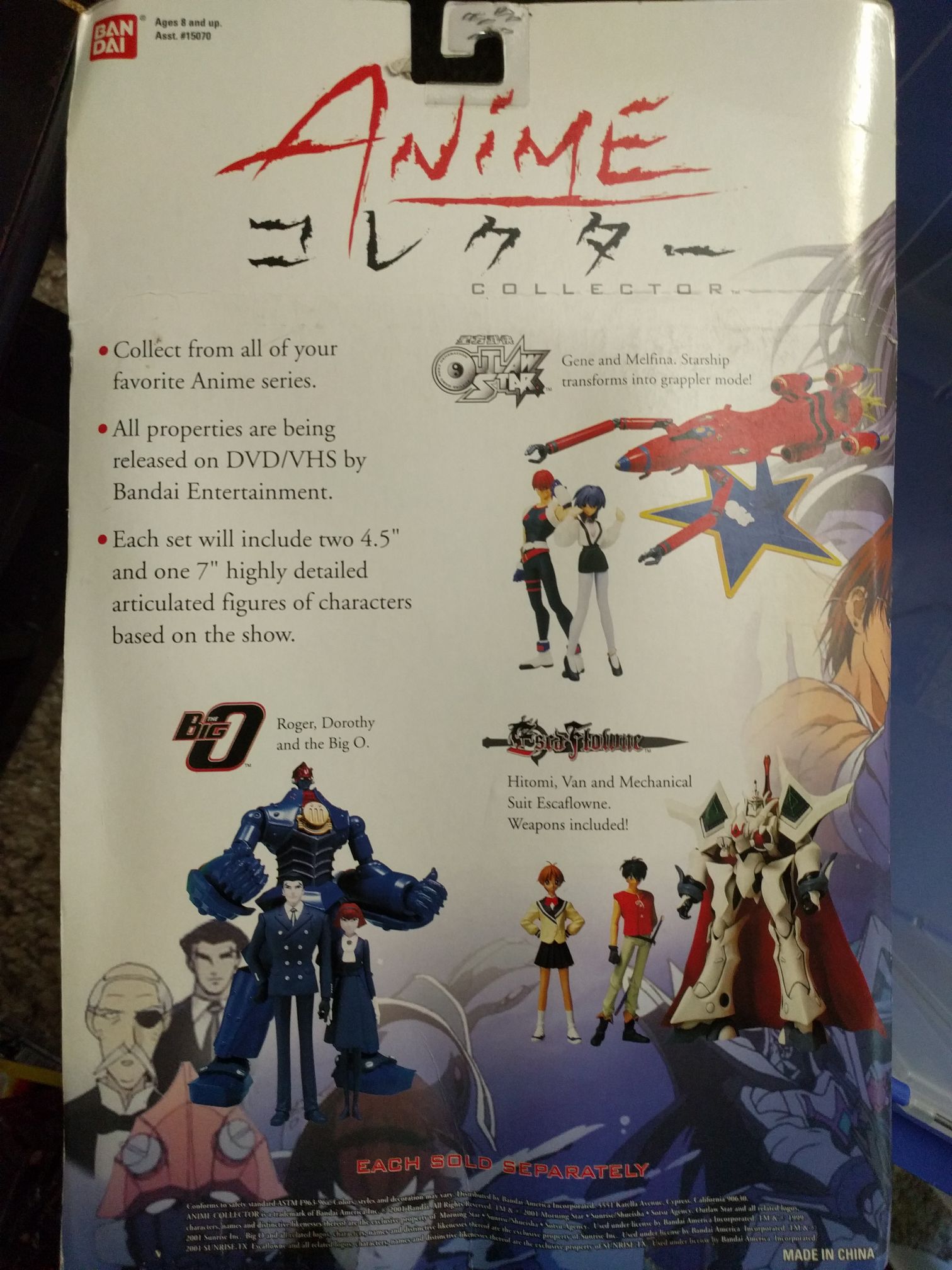 Big O (Roger & Dorothy) - Bandai (Anime Collector) action figure collectible [Barcode 045557150723] - Main Image 2