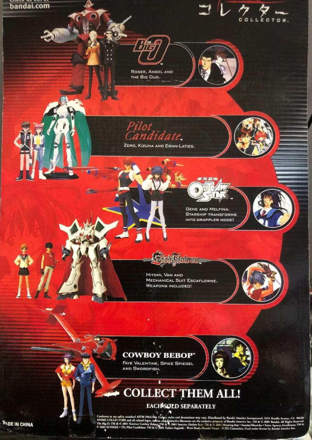 Big O (Roger & Dorothy) - Bandai (Anime Collector) action figure collectible [Barcode 045557150723] - Main Image 3