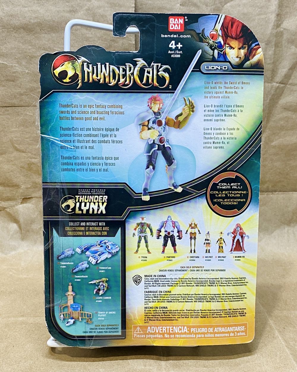 Lion-O - Bandai (Thundercats 2011) action figure collectible [Barcode 045557330019] - Main Image 2