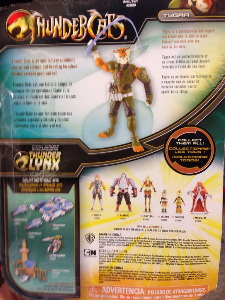 ThunderCats 4” Tygra Action Figure - Bandai (Thundercats) action figure collectible [Barcode 045557330026] - Main Image 2
