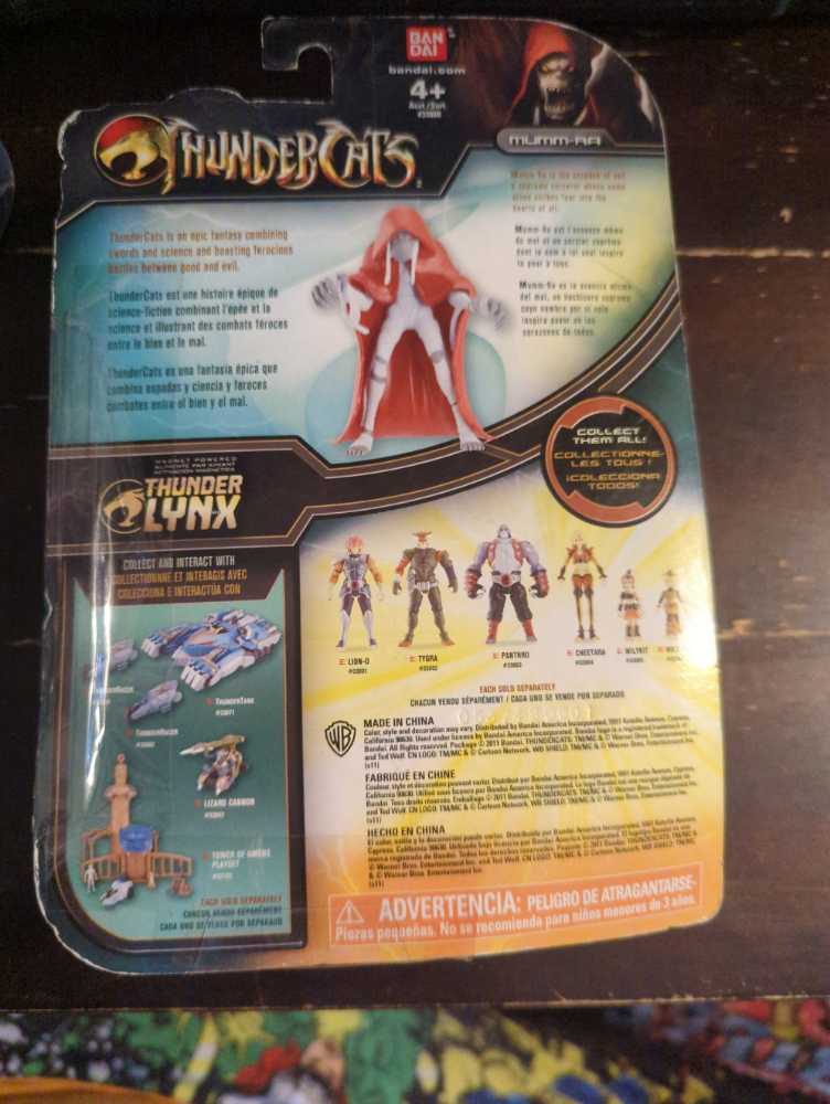 Thundercats Mumm-Ra - Bandai (Thundercats) action figure collectible [Barcode 045557330088] - Main Image 2