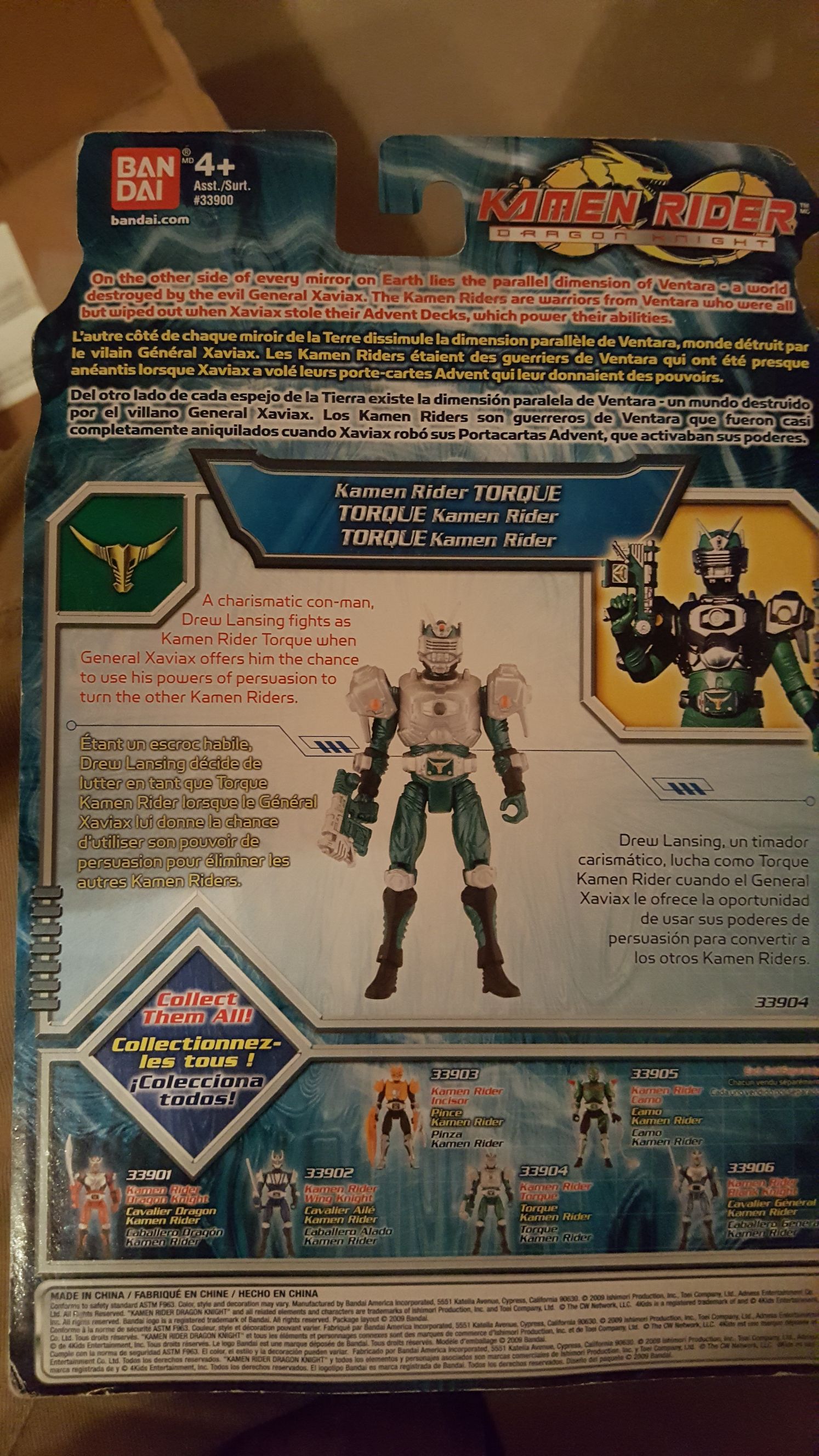 Karmen Rider Torque  action figure collectible [Barcode 045557339043] - Main Image 2