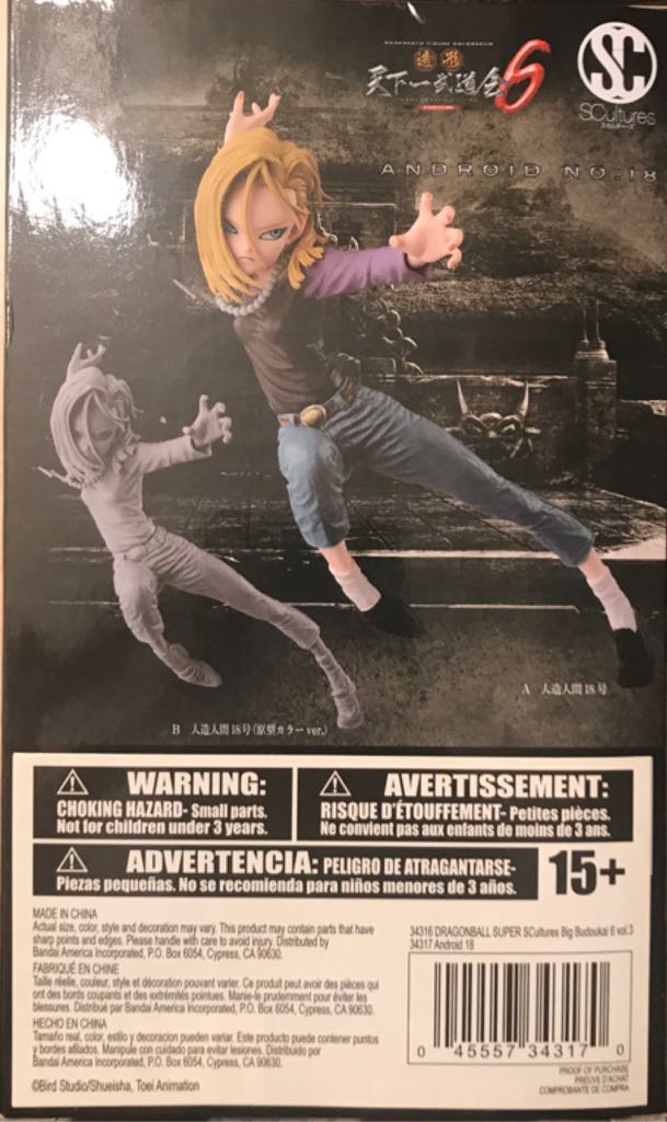 Sculpture Android 18 - Banpresto (Dragon Ball Super) action figure collectible [Barcode 045557343170] - Main Image 2